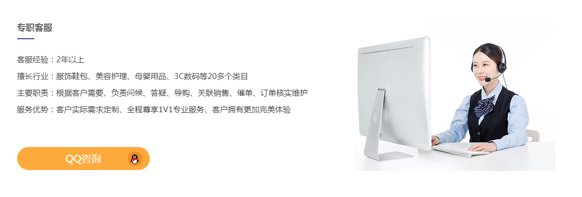 淘寶客服外包多少錢 淘寶客服外包多少錢