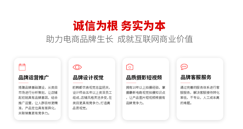 拼多多客服外包的優(yōu)勢(shì) 拼多多客服外包的優(yōu)勢(shì)