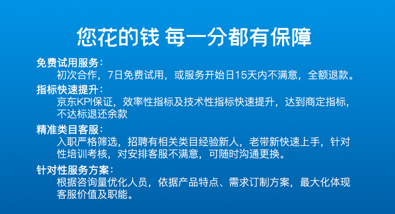 客服外包優(yōu)勢(shì)