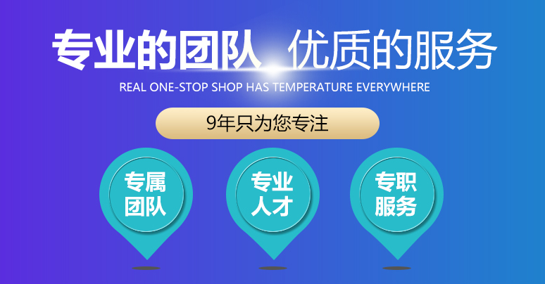 客服外包好不好？