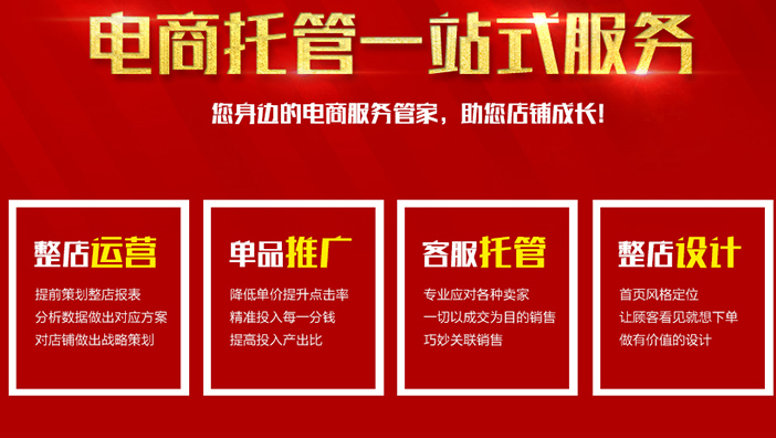 淘寶客服外包 淘寶客服外包