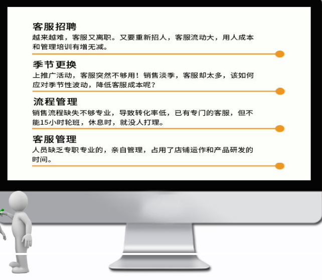 客服外包優(yōu)勢 客服外包優(yōu)勢