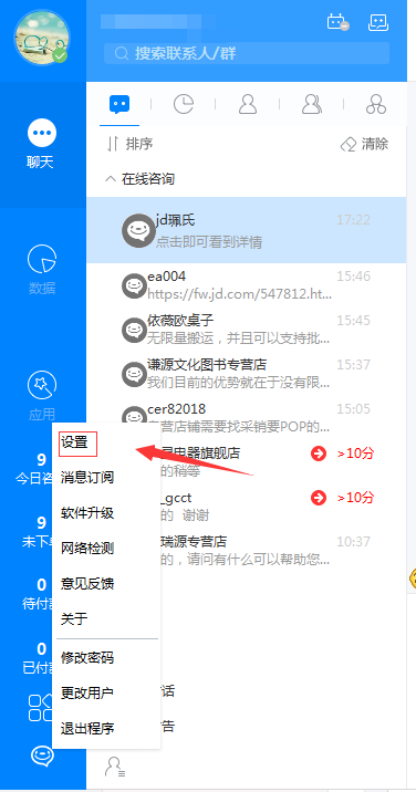 設(shè)置步驟1 設(shè)置步驟1