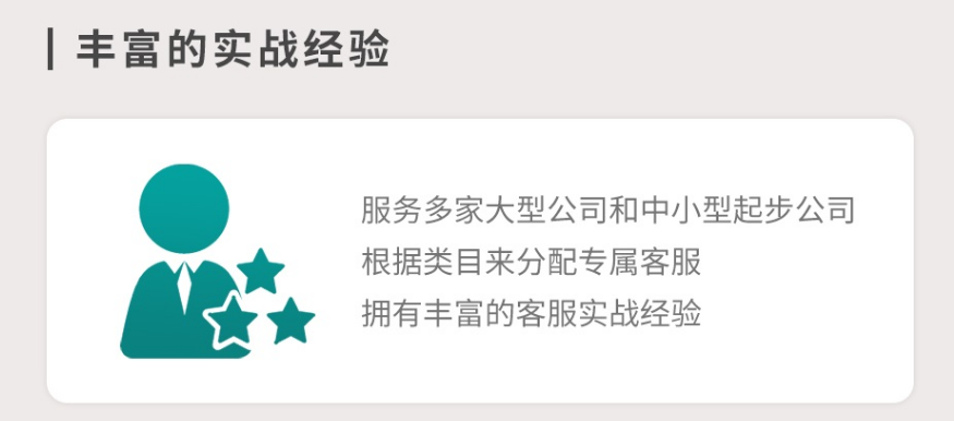 客服外包公司豐富的經(jīng)驗(yàn) 客服外包公司豐富的經(jīng)驗(yàn)