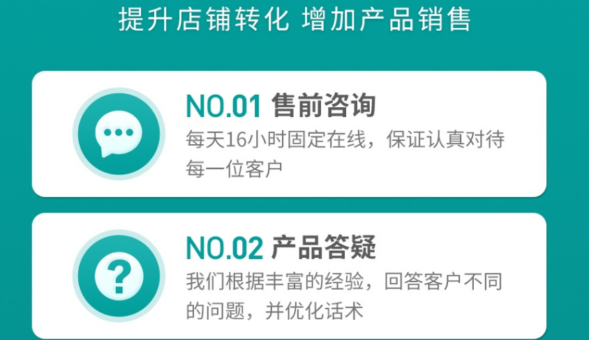 客服外包在線時(shí)長(zhǎng) 客服外包在線時(shí)長(zhǎng)