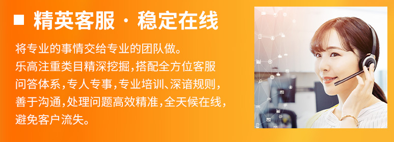 在線(xiàn)客服外包 在線(xiàn)客服外包