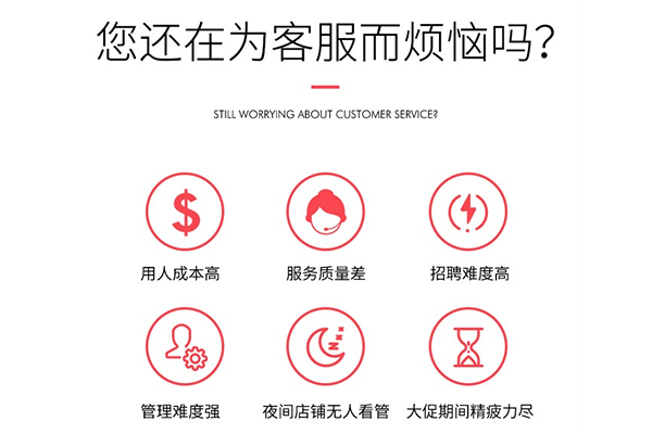 客服外包能帶來什么？