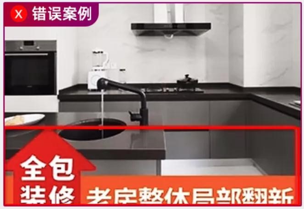 主圖或品牌故意規(guī)避