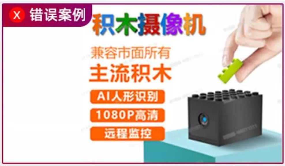 發(fā)布/出售違禁品