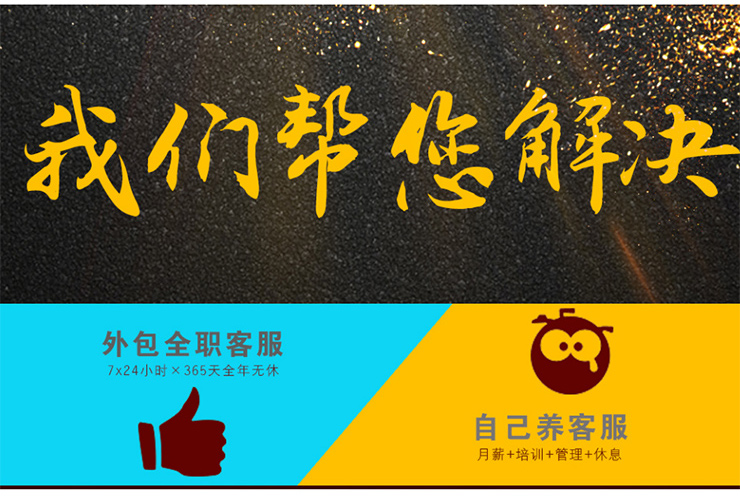 淘寶客服外包應(yīng)該有哪些素養(yǎng)呢