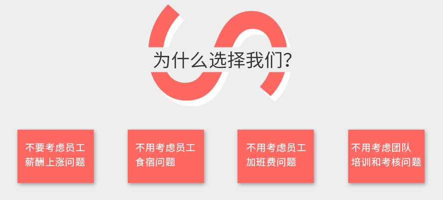 為什么要選擇淘寶客服外包 為什么要選擇淘寶客服外包