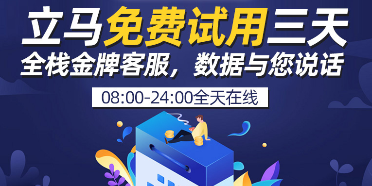 淘寶客服外包省錢 淘寶客服外包省錢