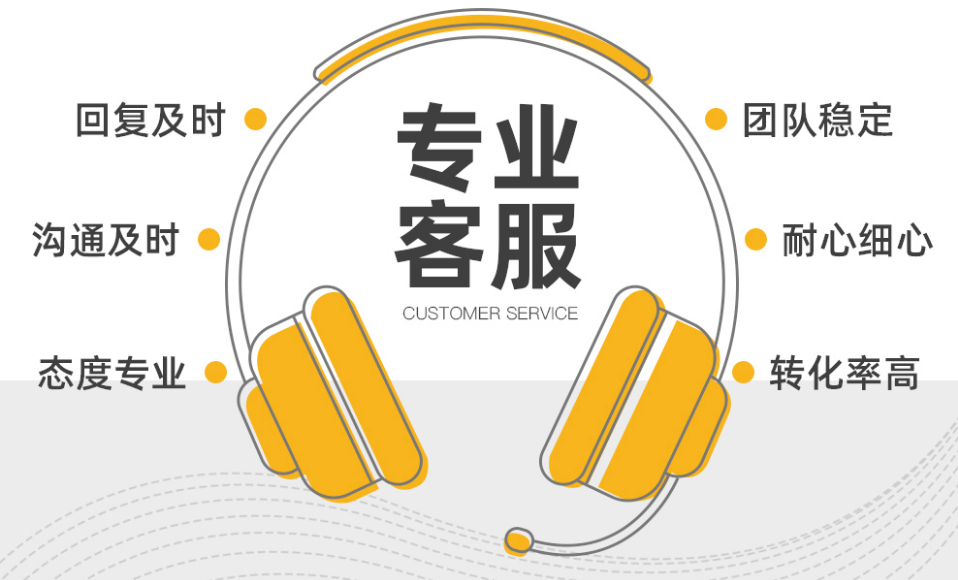 客服外包專業(yè)性 客服外包專業(yè)性