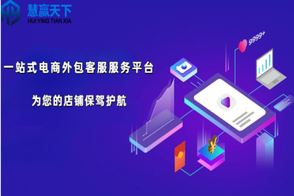 新進(jìn)00后小白客服如何培訓(xùn)的？