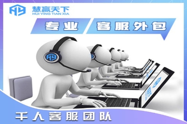 客服流失的原因及對(duì)策