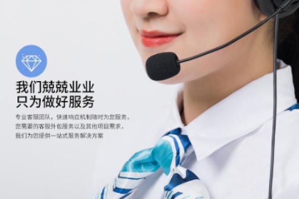 客服核心指標(biāo)詳解