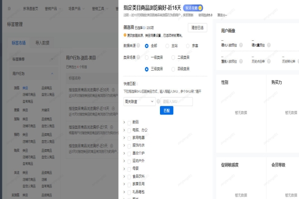 活動(dòng)期間如何對(duì)推廣進(jìn)行優(yōu)化
