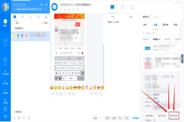 京東客服外包巧用咚咚功能，助力解決常見(jiàn)運(yùn)營(yíng)問(wèn)題！