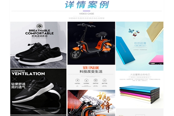 帶你了解電商平臺(tái)代運(yùn)營的工作