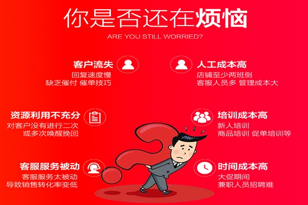 淘寶外包客服的重要性和相關(guān)優(yōu)勢在哪里？