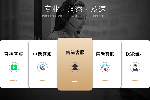 淘寶客服客服外包安全性怎么樣？