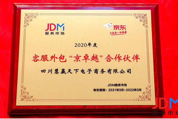 為什么大家都說客服外包公司好？