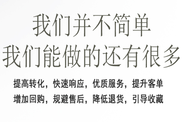 第三方京東客服外包好不好？有哪些優(yōu)勢(shì)？