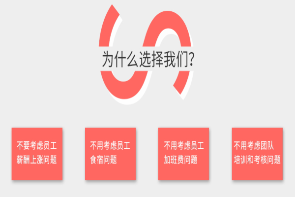 淘寶客服外包一個月費(fèi)用多少?選擇淘寶客服外包意義在哪里?
